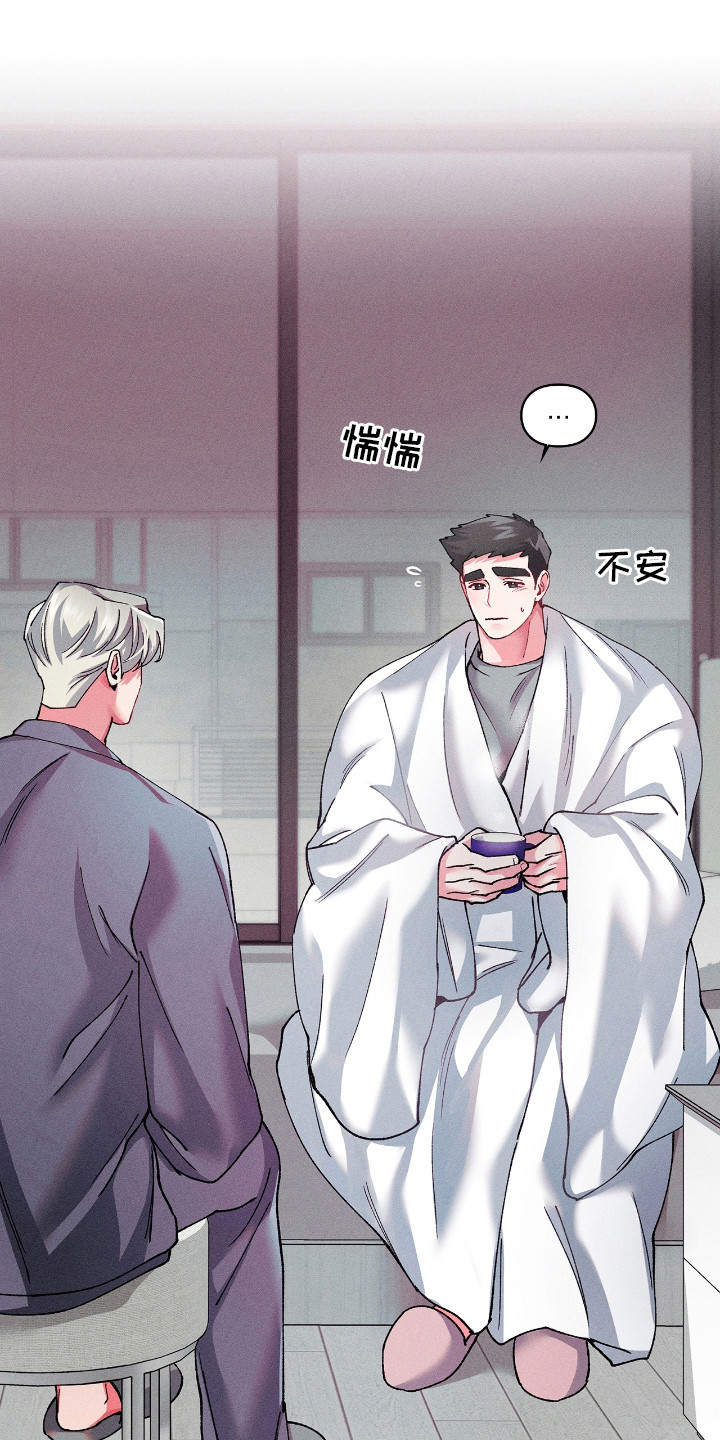 要不要一起去用英语怎么说漫画,第24话1图