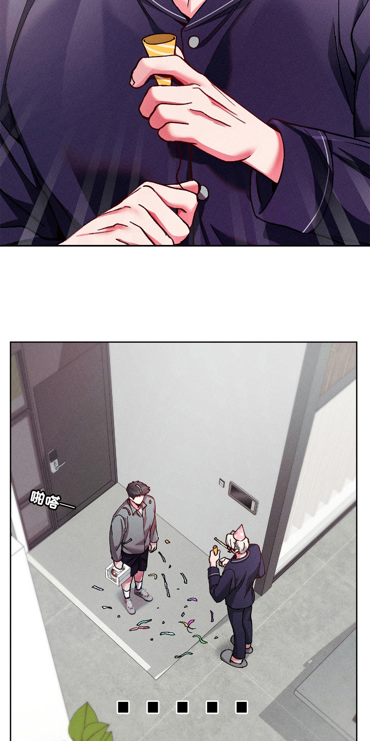 要不要一起喝杯咖啡英文漫画,第29话4图