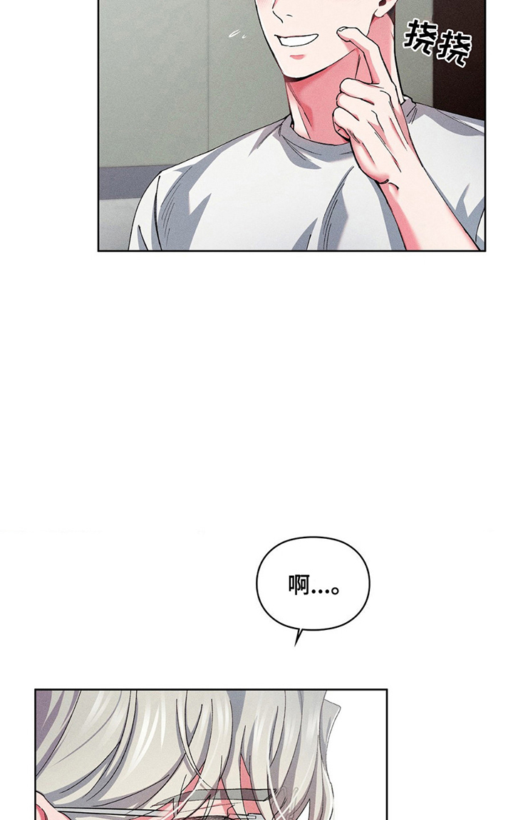 要不要一起玩英语怎么说漫画,第12话3图