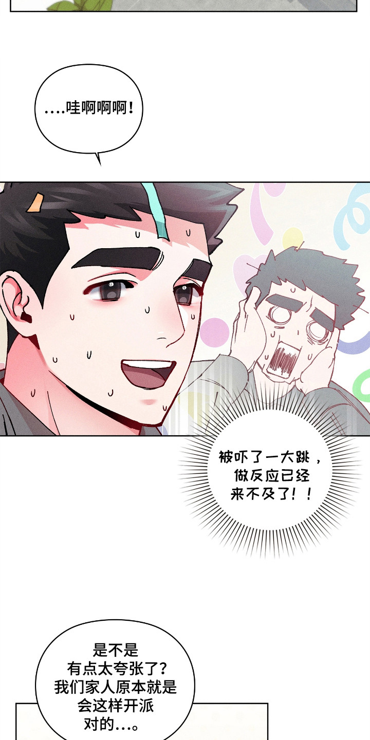 要不要一起喝杯咖啡英文漫画,第29话5图