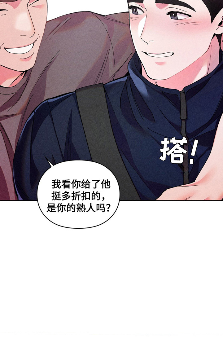 哑铃一起举还是单各举漫画,第4话4图