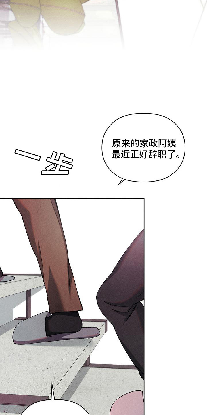 练哑铃要用哑铃凳吗漫画,第15话4图