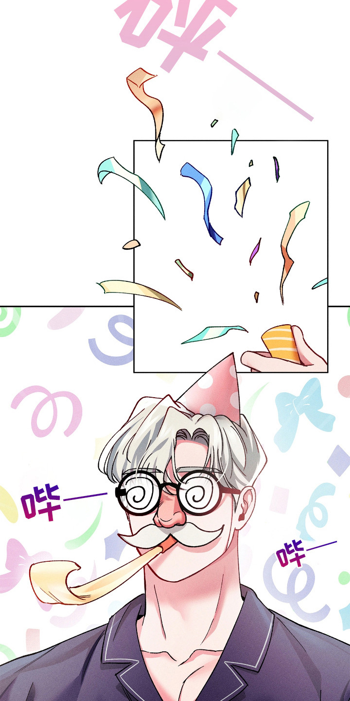 要不要一起喝杯咖啡英文漫画,第29话3图