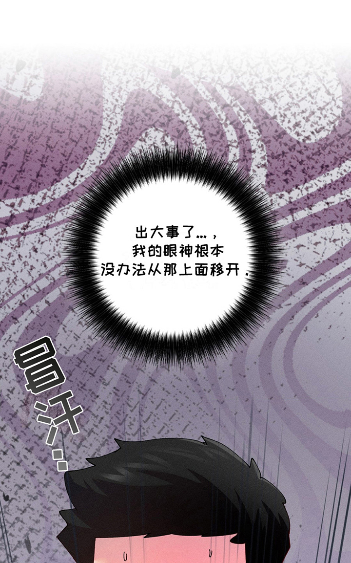 哑铃有必要吗漫画,第5话3图