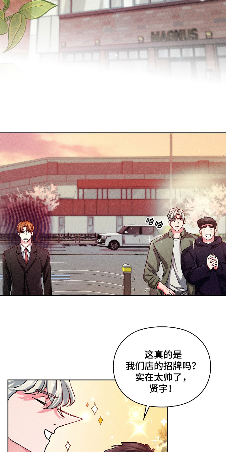 要不要一起散散步用英文怎么说漫画,第28话3图