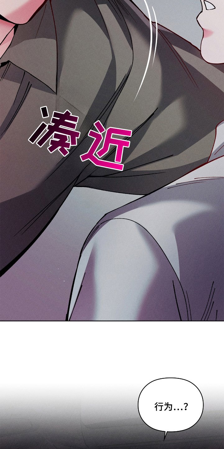 要不要一起合体鸭漫画,第35话4图