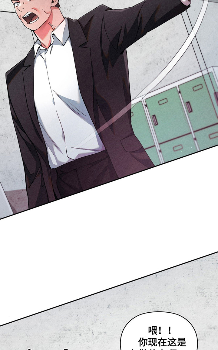 要不要一起换个好看的头像漫画,第10话2图