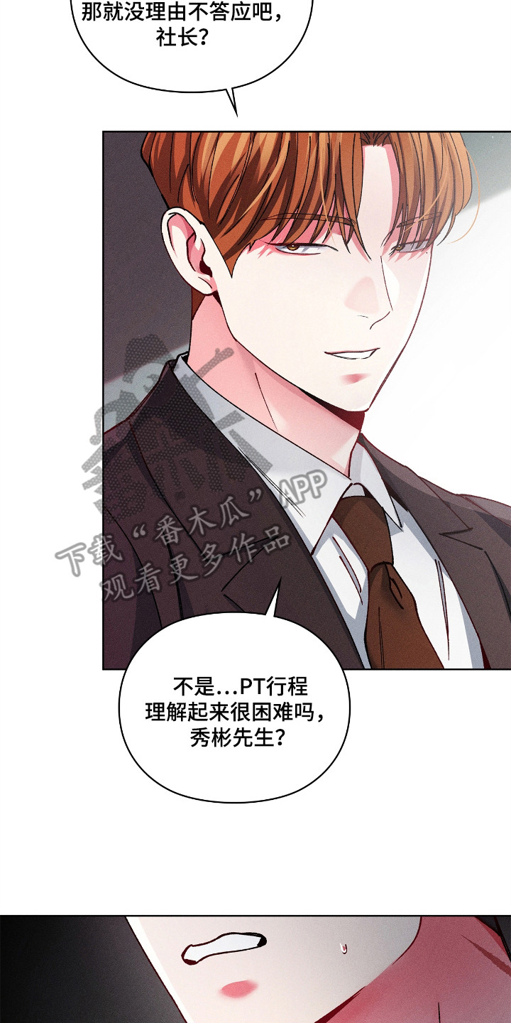 要不要一起去吃饭英文漫画,第38话2图