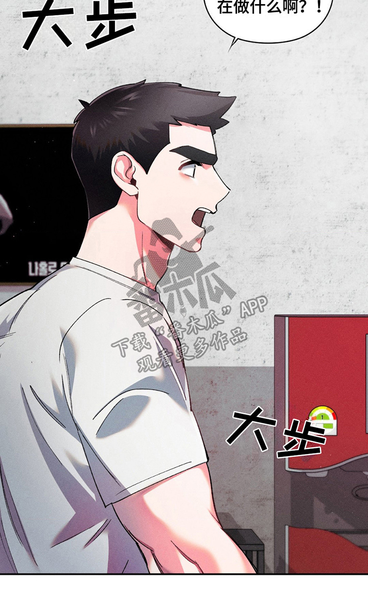 要不要一起换个好看的头像漫画,第10话3图