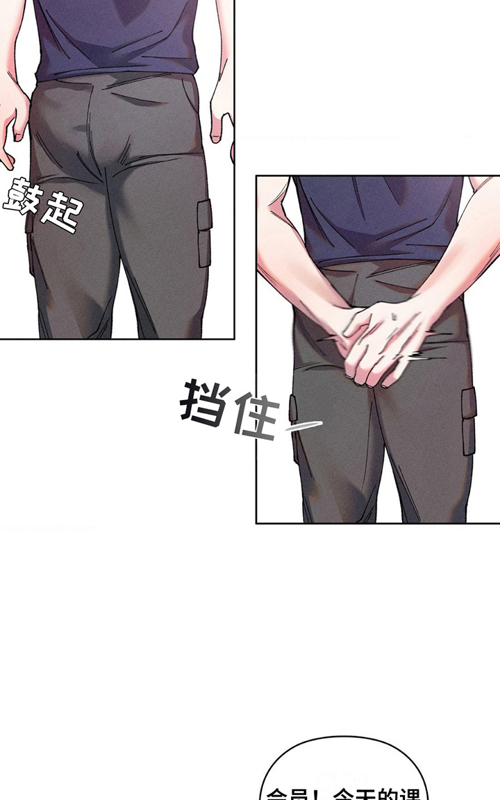 哑铃有必要吗漫画,第5话5图