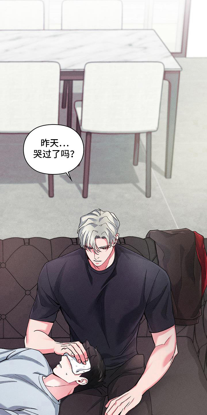 要不要一起去散步文案漫画,第16话5图