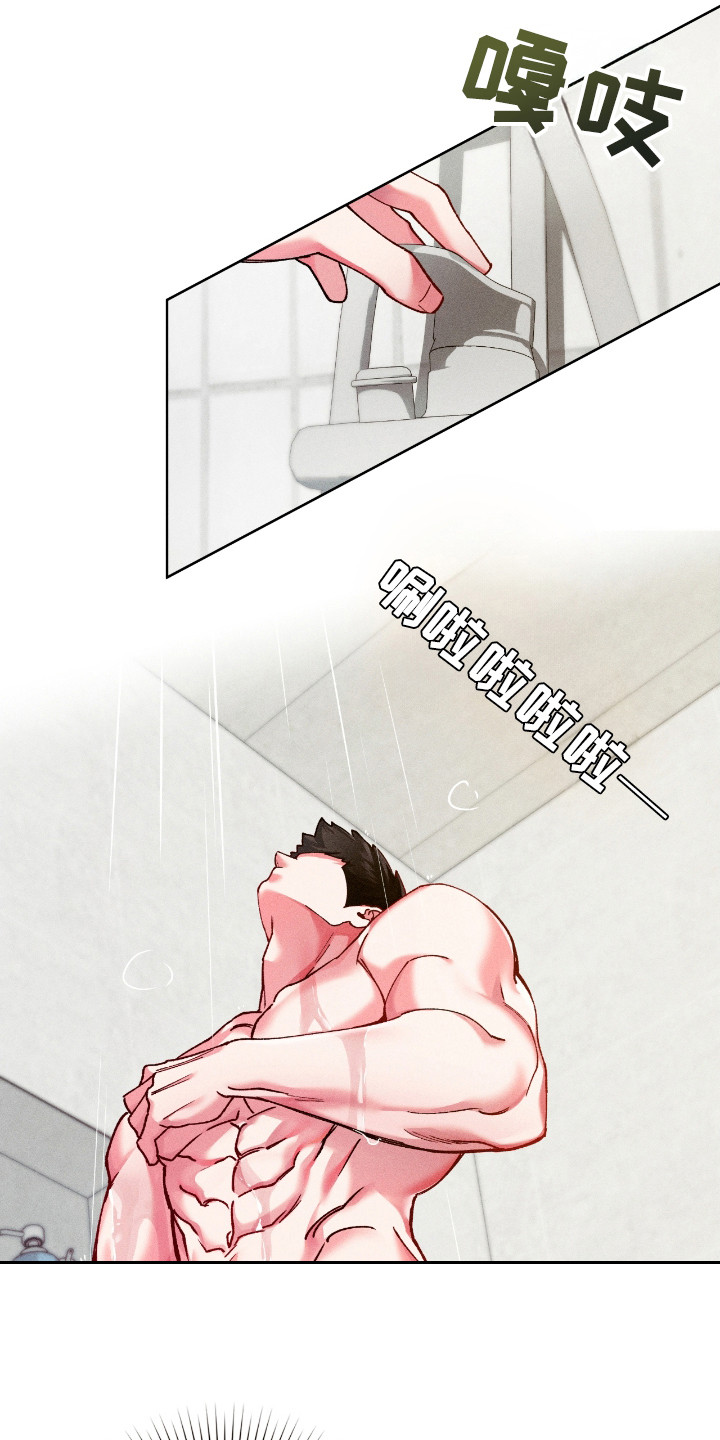 要不要一起合体鸭漫画,第22话1图