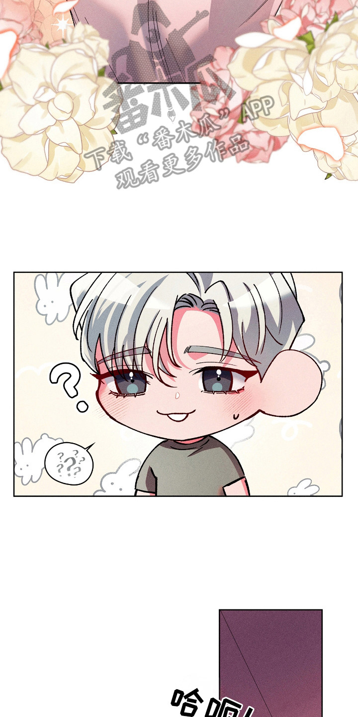 要不要一起减肥英语怎么说漫画,第20话2图