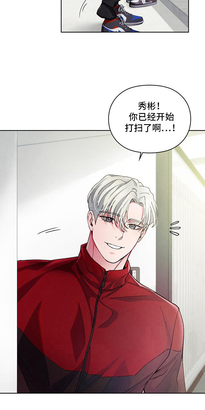 要不要一起去散步文案漫画,第16话3图