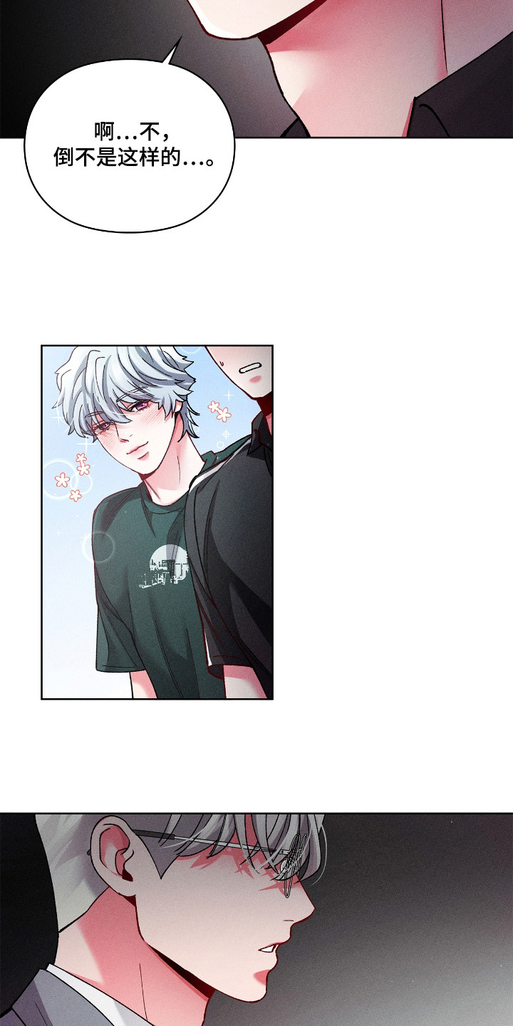 要不要一起去吃饭英文漫画,第38话3图
