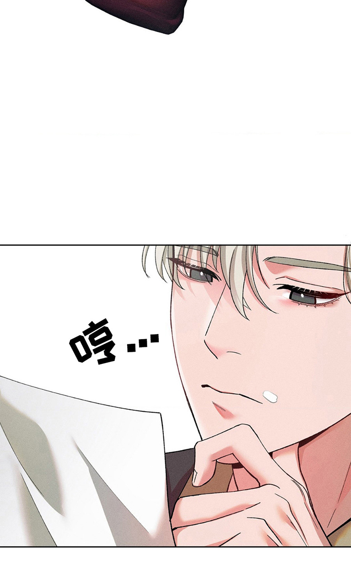 要不要一起做舒服的事情用日语怎么说漫画,第7话5图