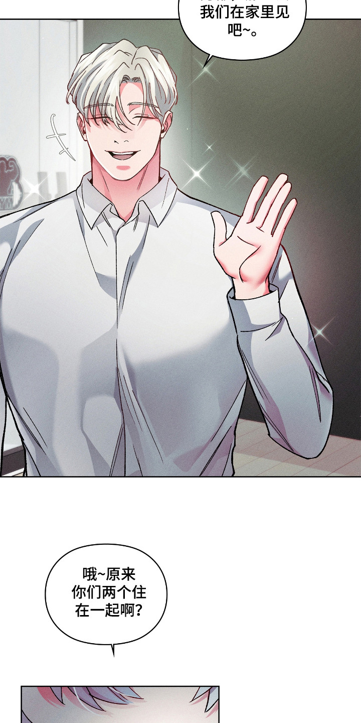 要不要一起吃饭英语怎么说漫画,第40话3图