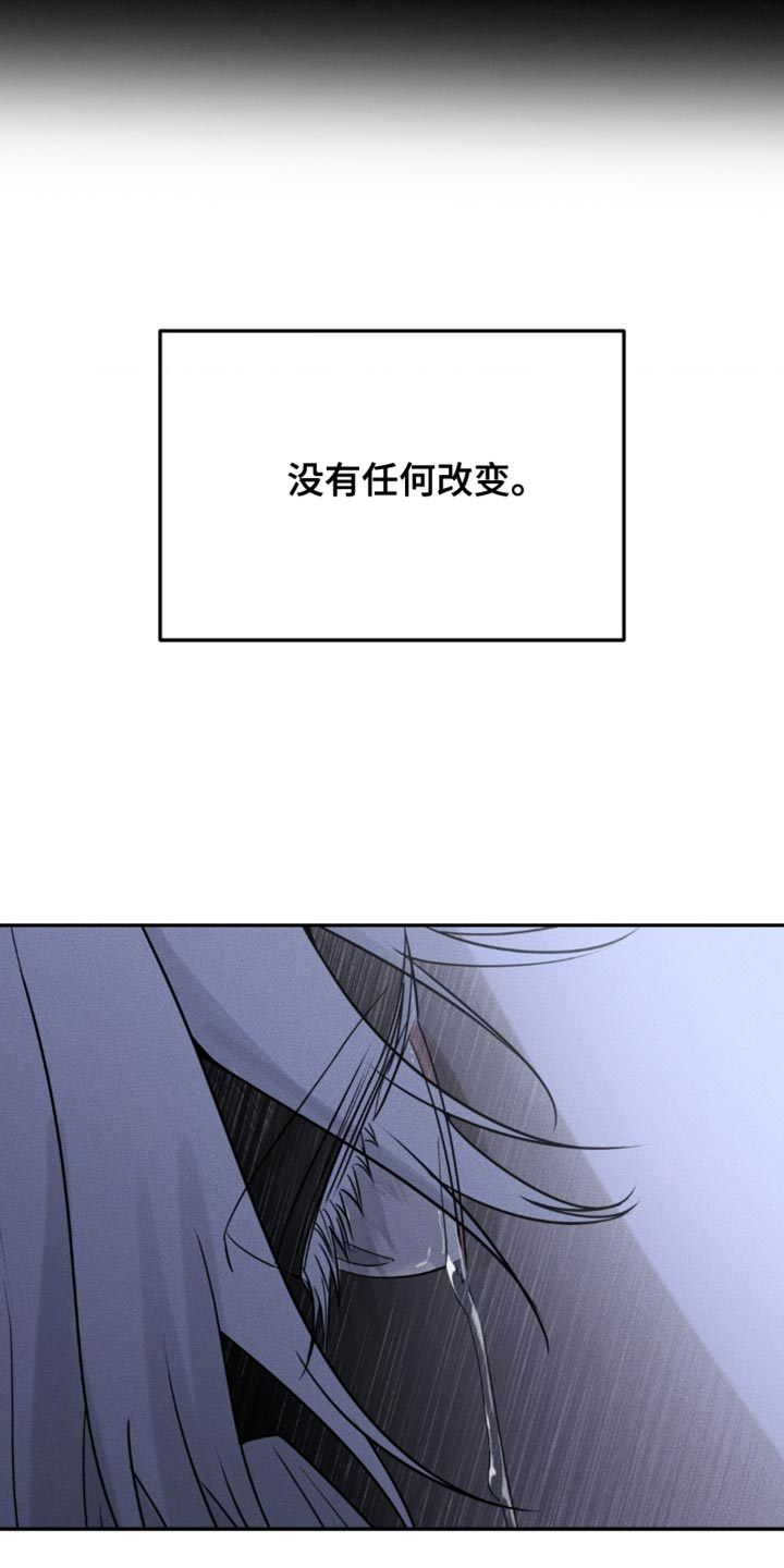纯白的花嫁漫画,第58话3图
