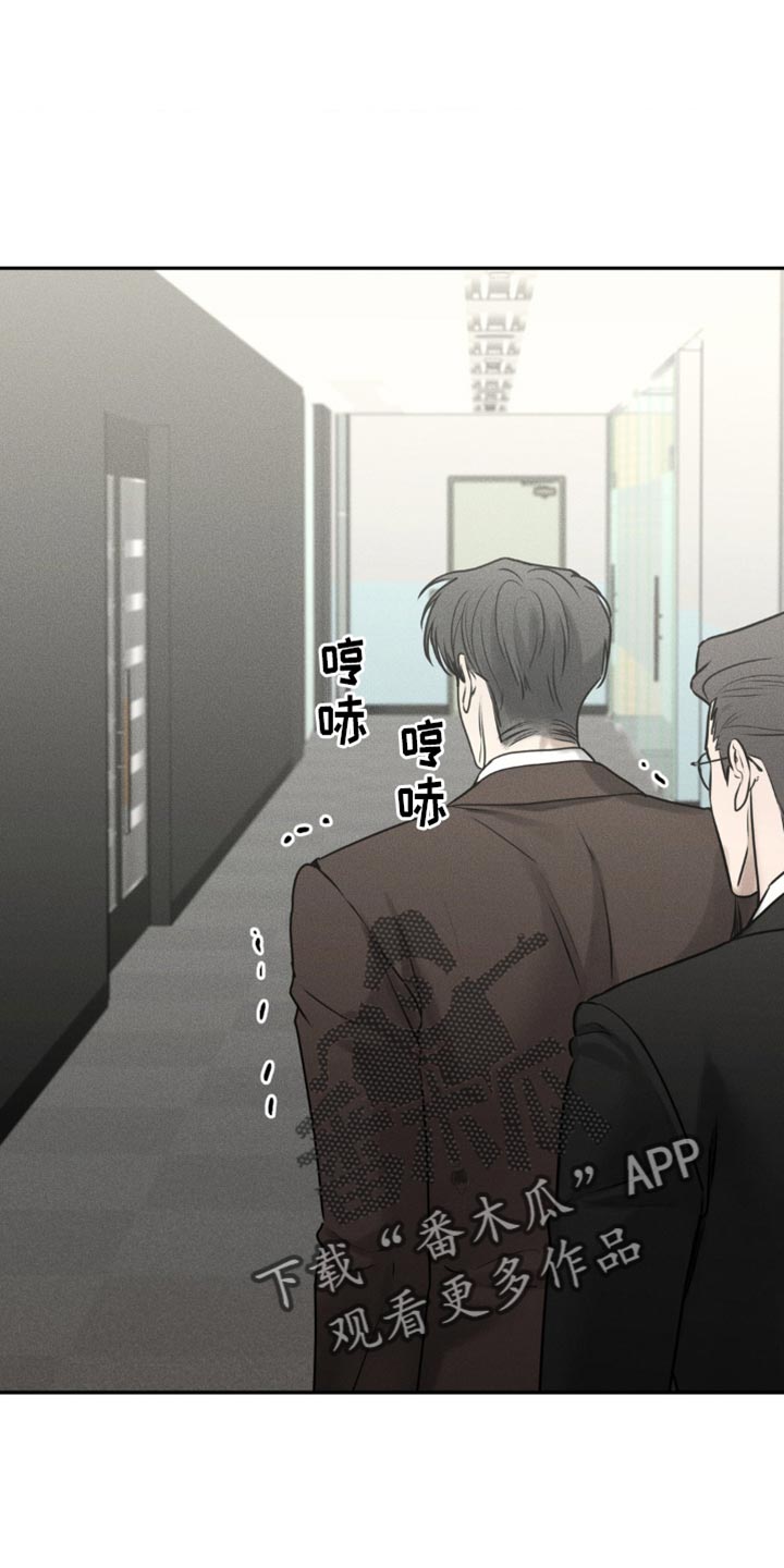 纯白是啥意思漫画,第32话1图