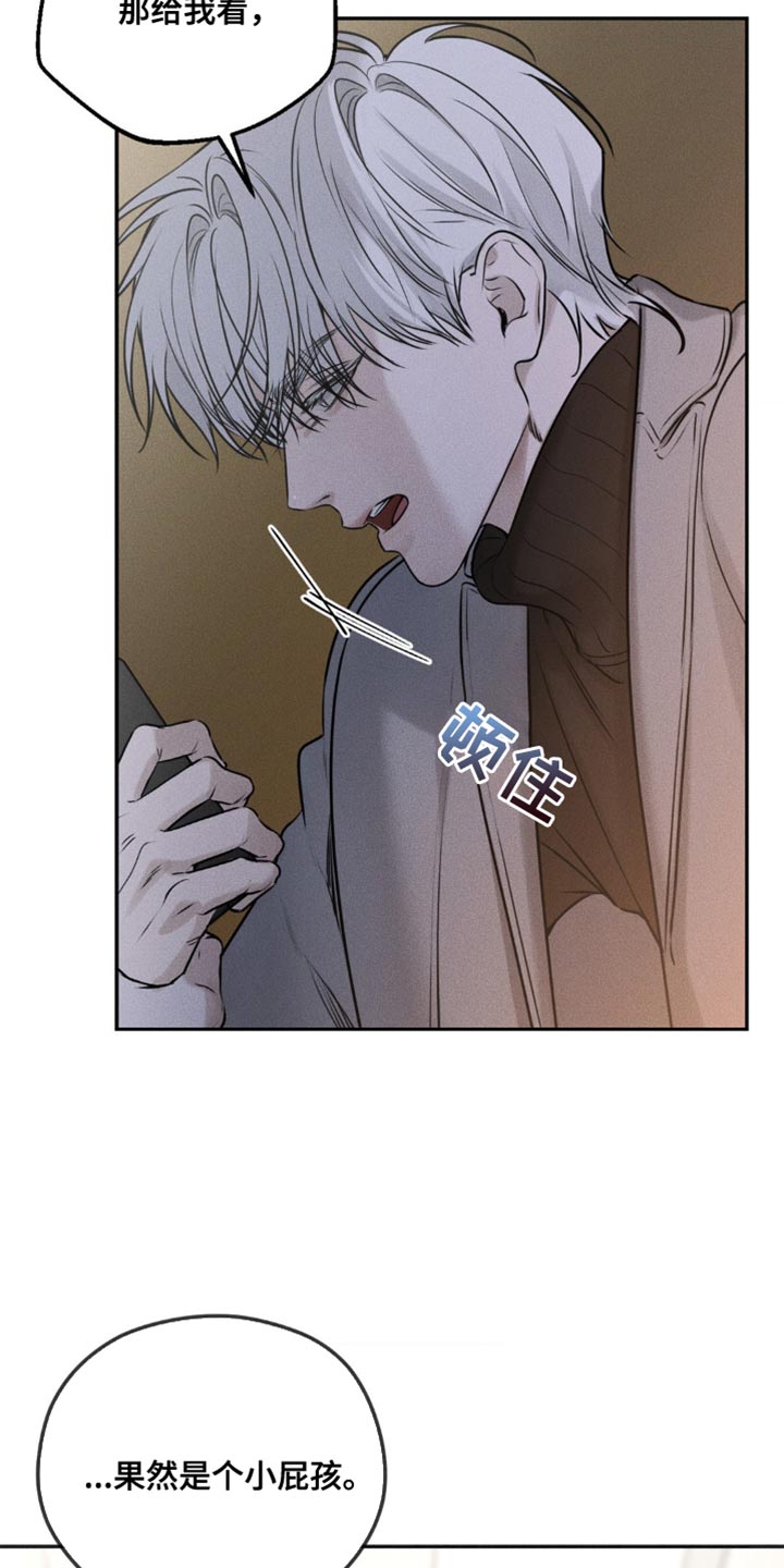 纯白的假象漫画免费漫画,第35话2图