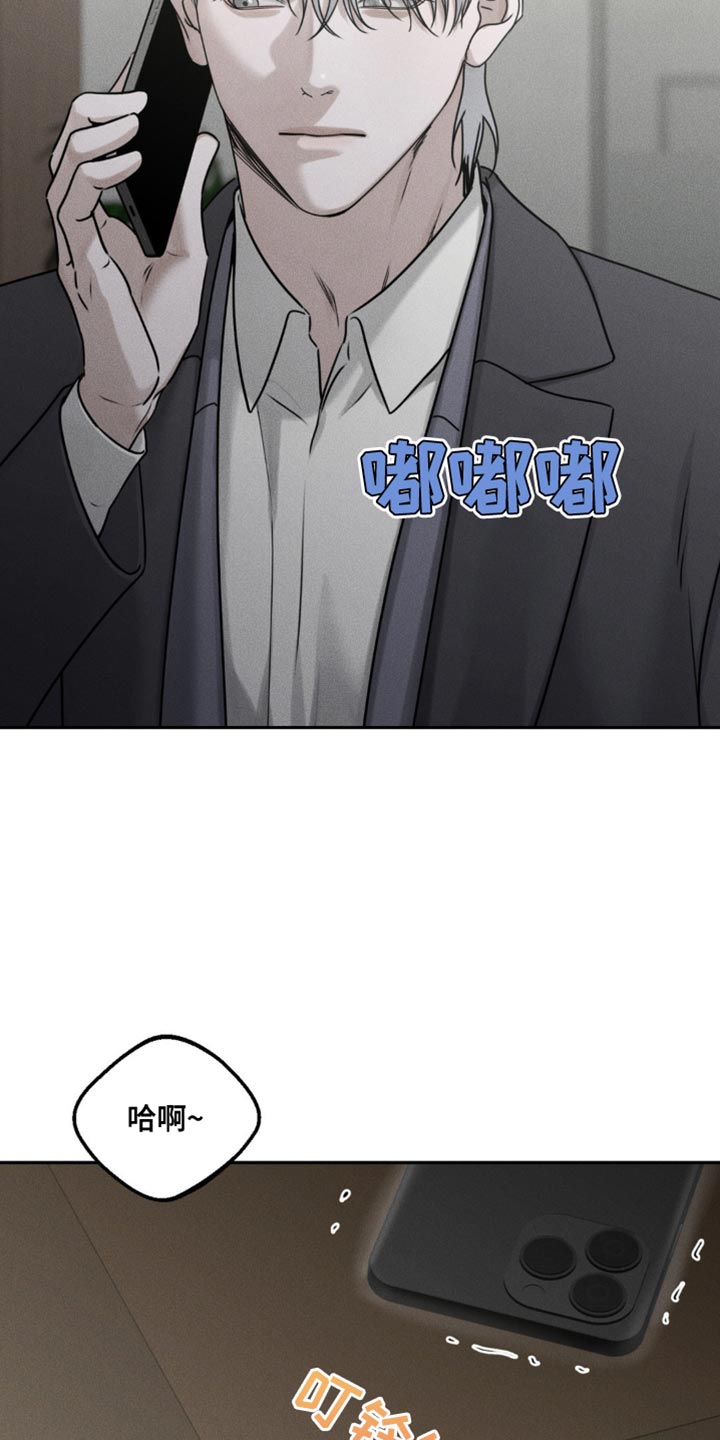 纯白的图漫画,第53话3图