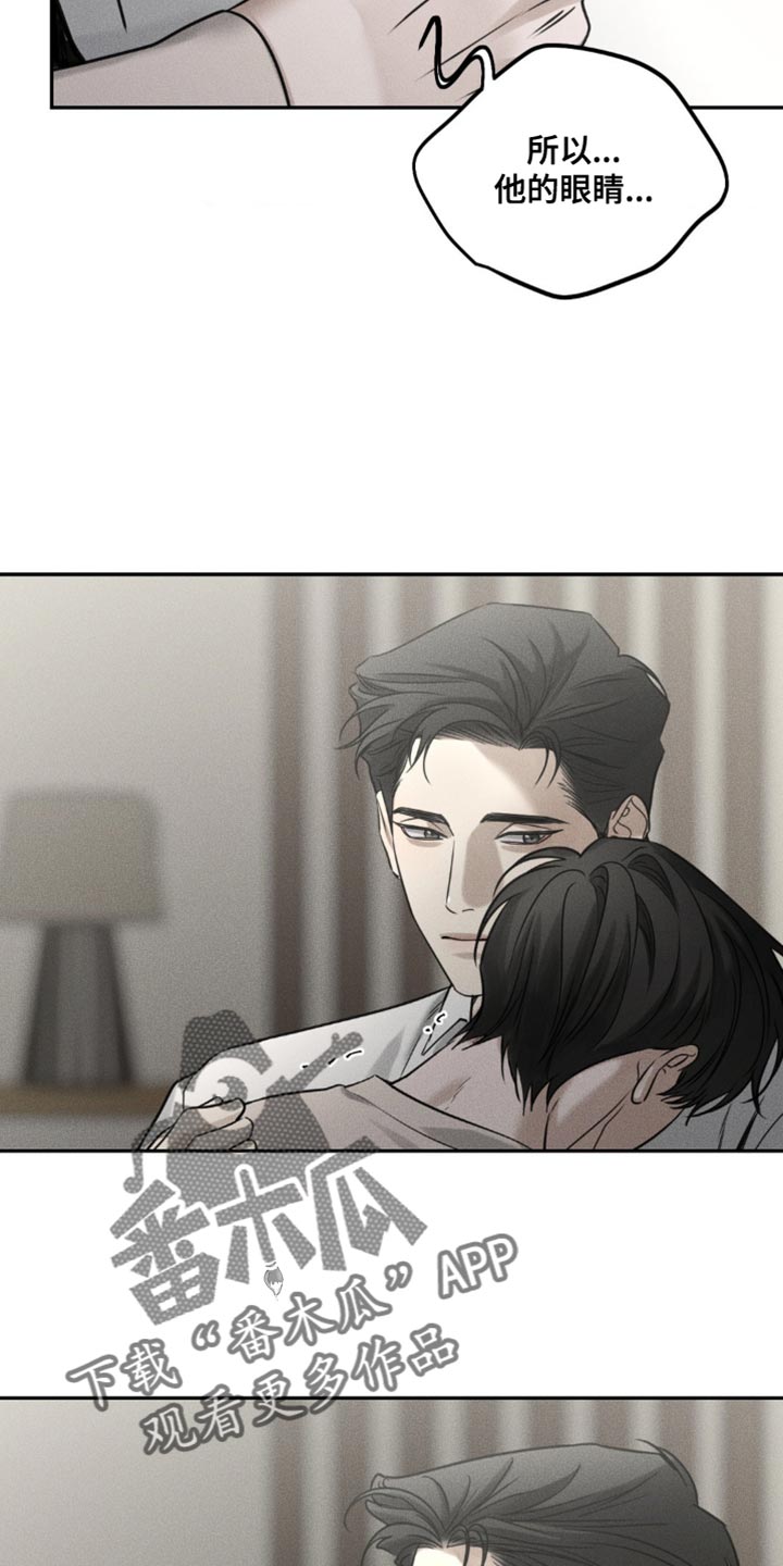 纯白的猫好不好漫画,第52话5图