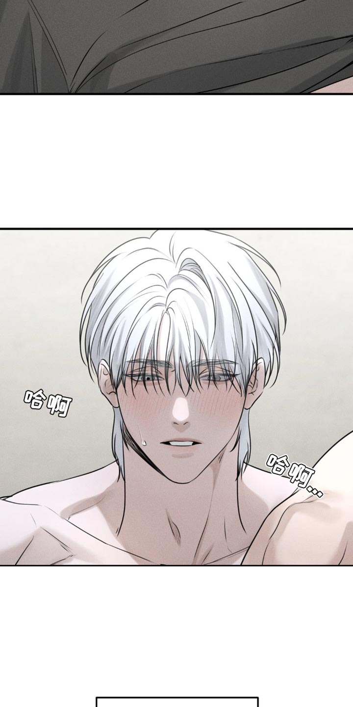 纯白的假象免费漫画,第24话5图