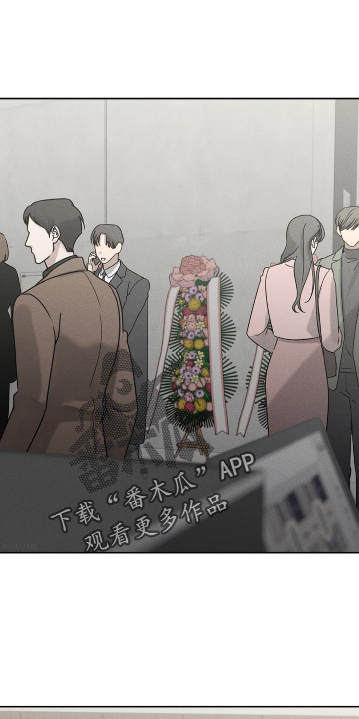 纯白的图漫画,第53话1图