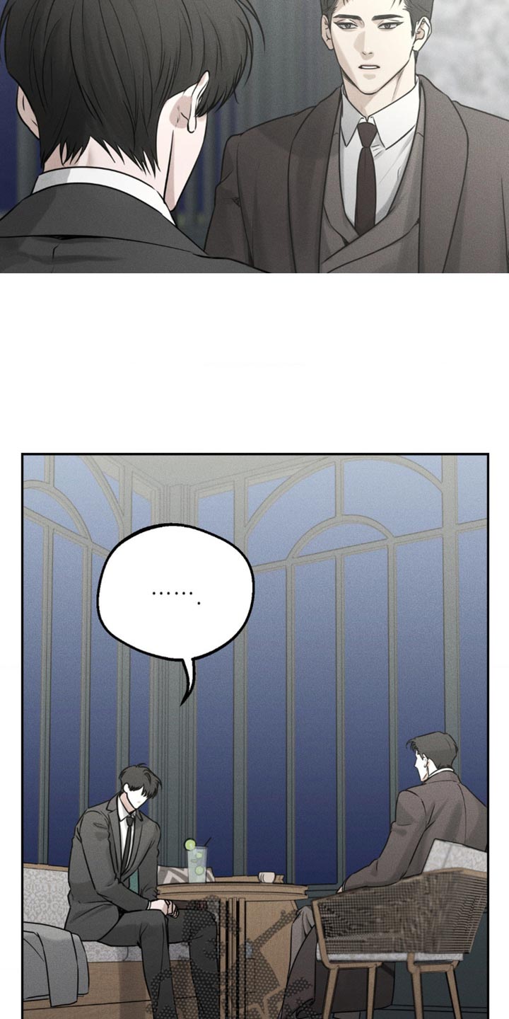 纯白的假象又叫什么漫画,第38话4图