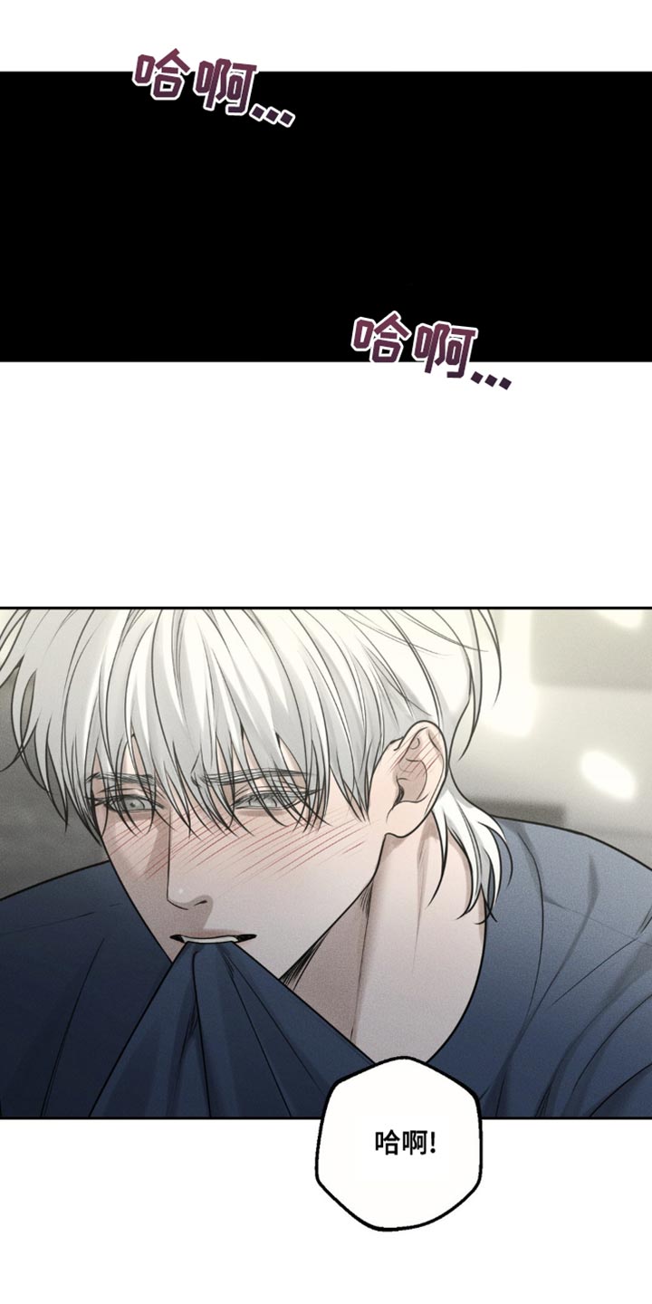 纯白的爱漫画,第43话4图