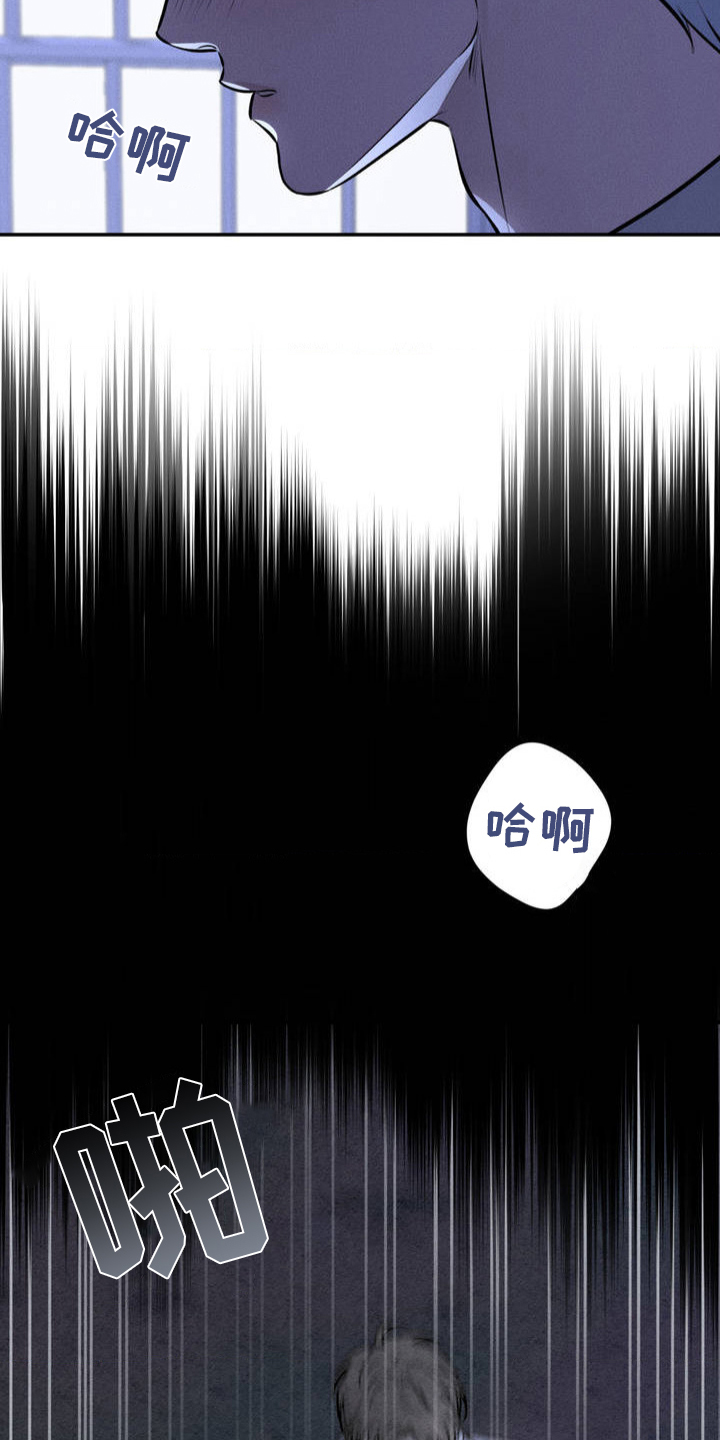 纯白交响曲漫画,第4话3图