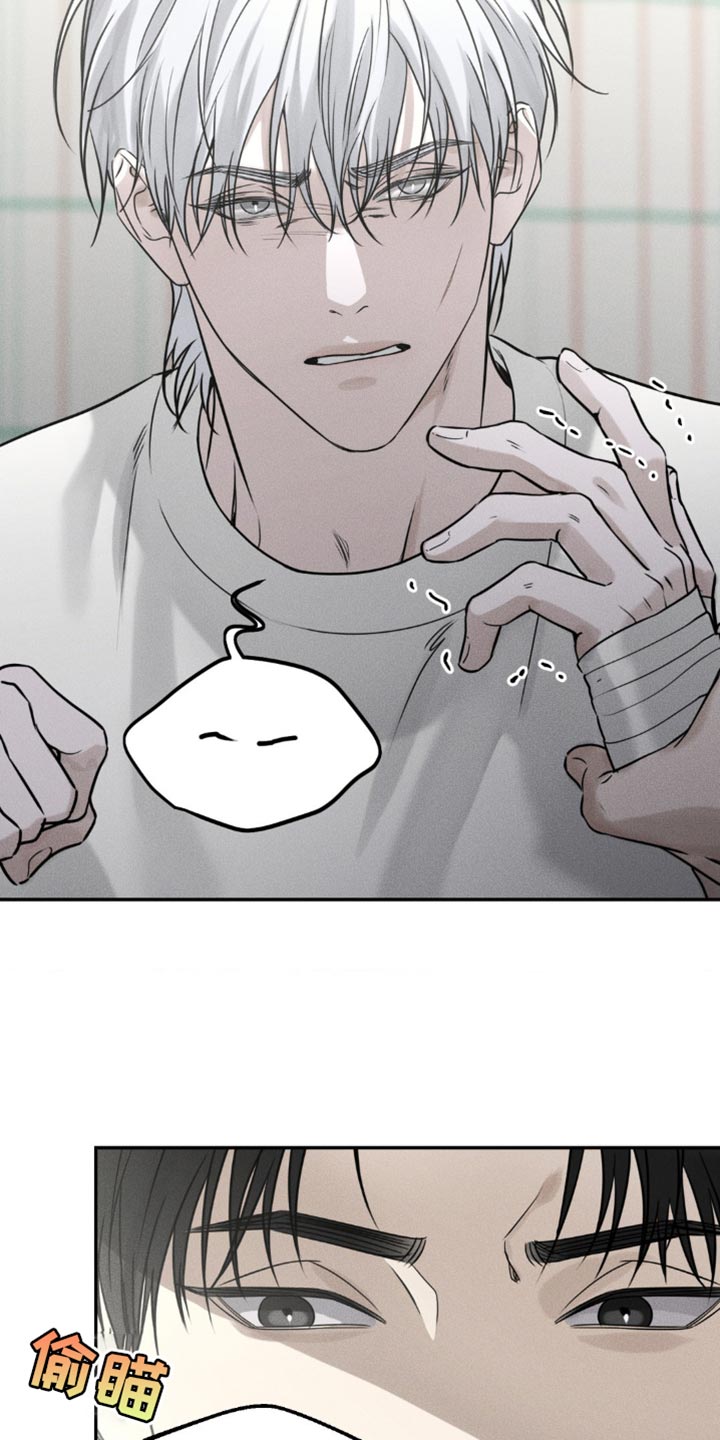 纯白的冒险漫画,第49话3图