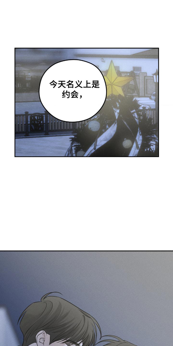纯白的pb漫画,第44话1图