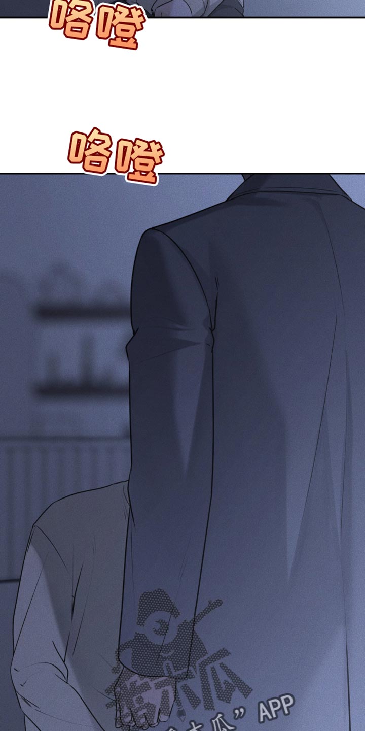 纯白的什么漫画,第36话5图