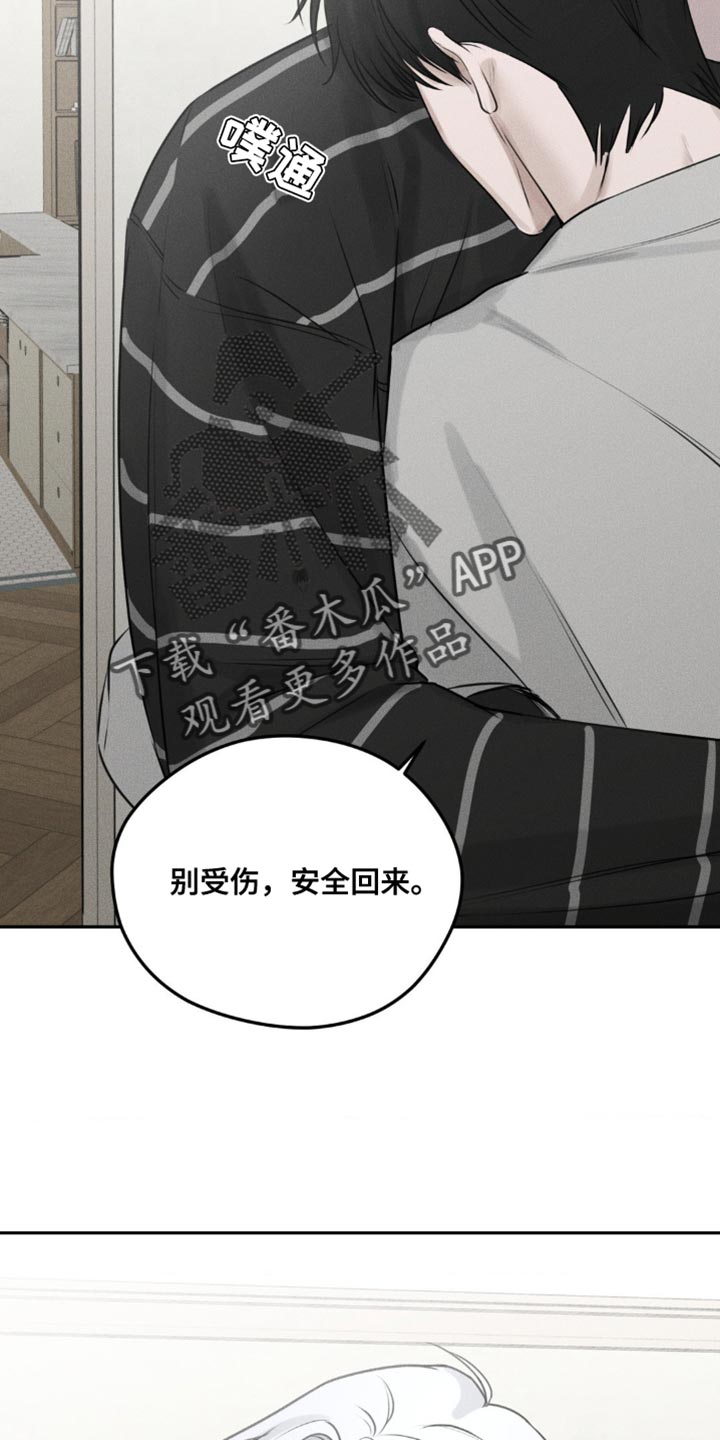 纯白交响曲漫画,第8话2图