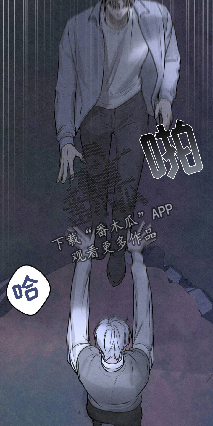 纯白交响曲漫画,第4话4图