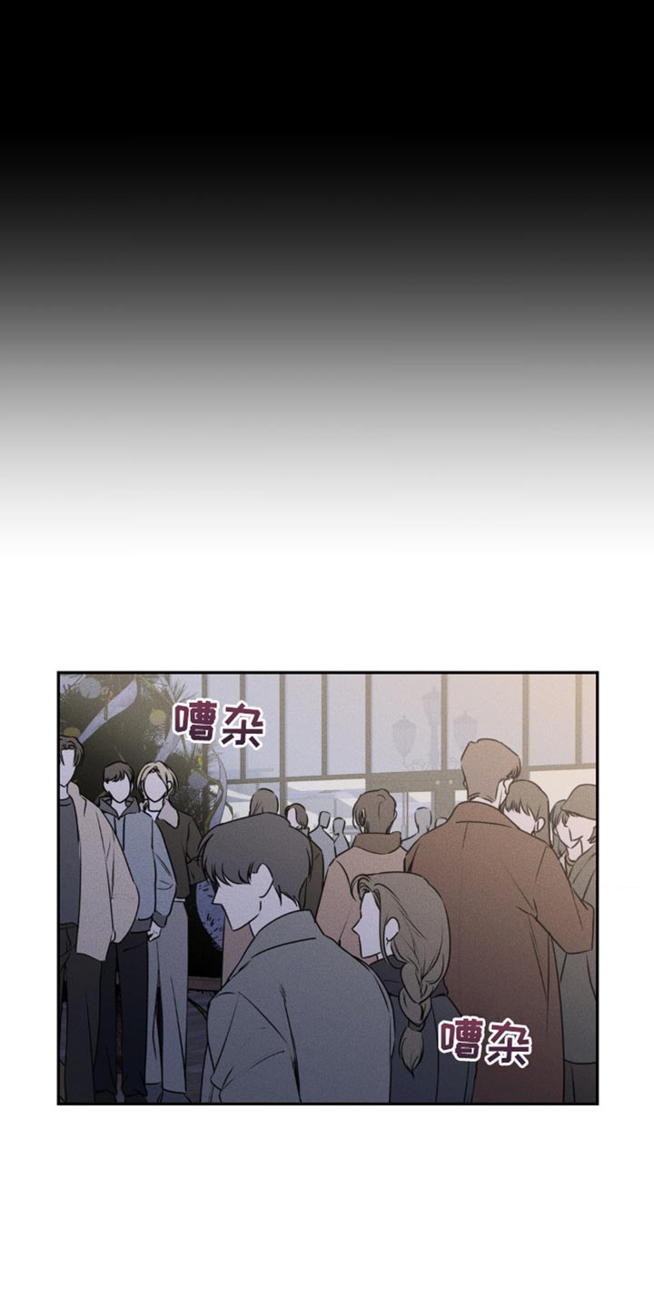 纯白的锦鲤是什么品种漫画,第46话1图