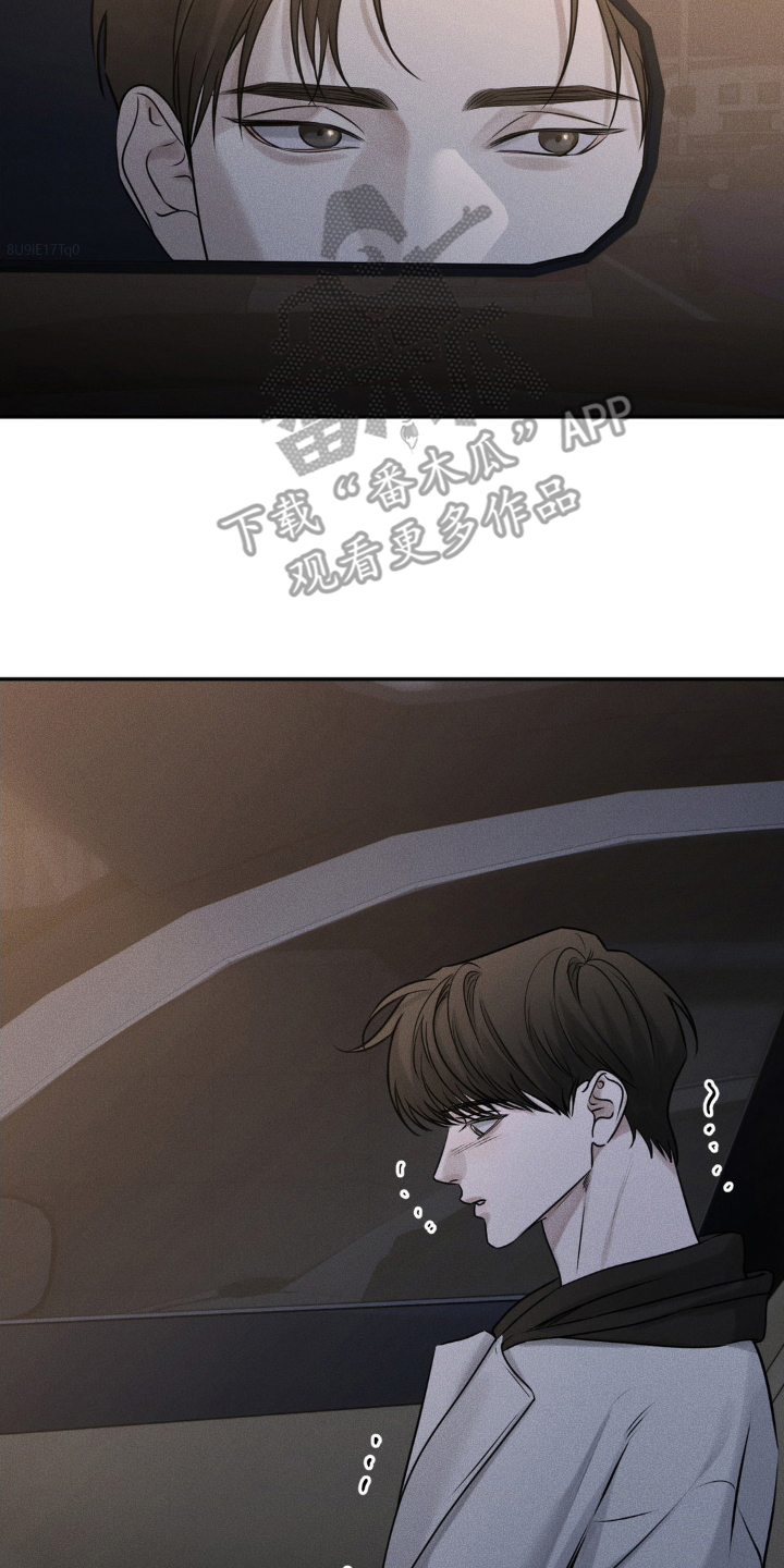 纯白的假象漫画在线观看全集漫画,第47话2图