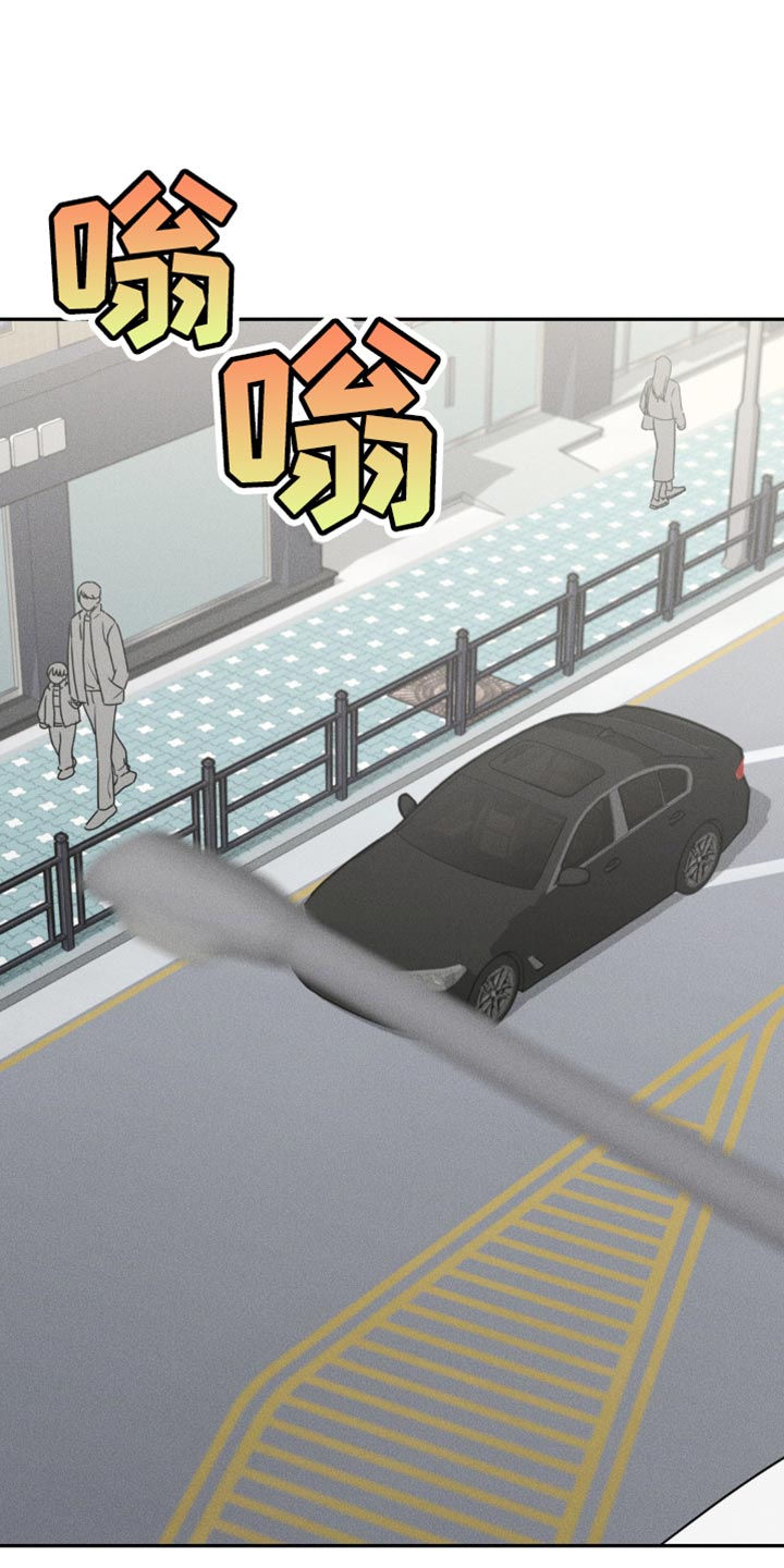 纯白的假象义在珉亨漫画,第28话1图
