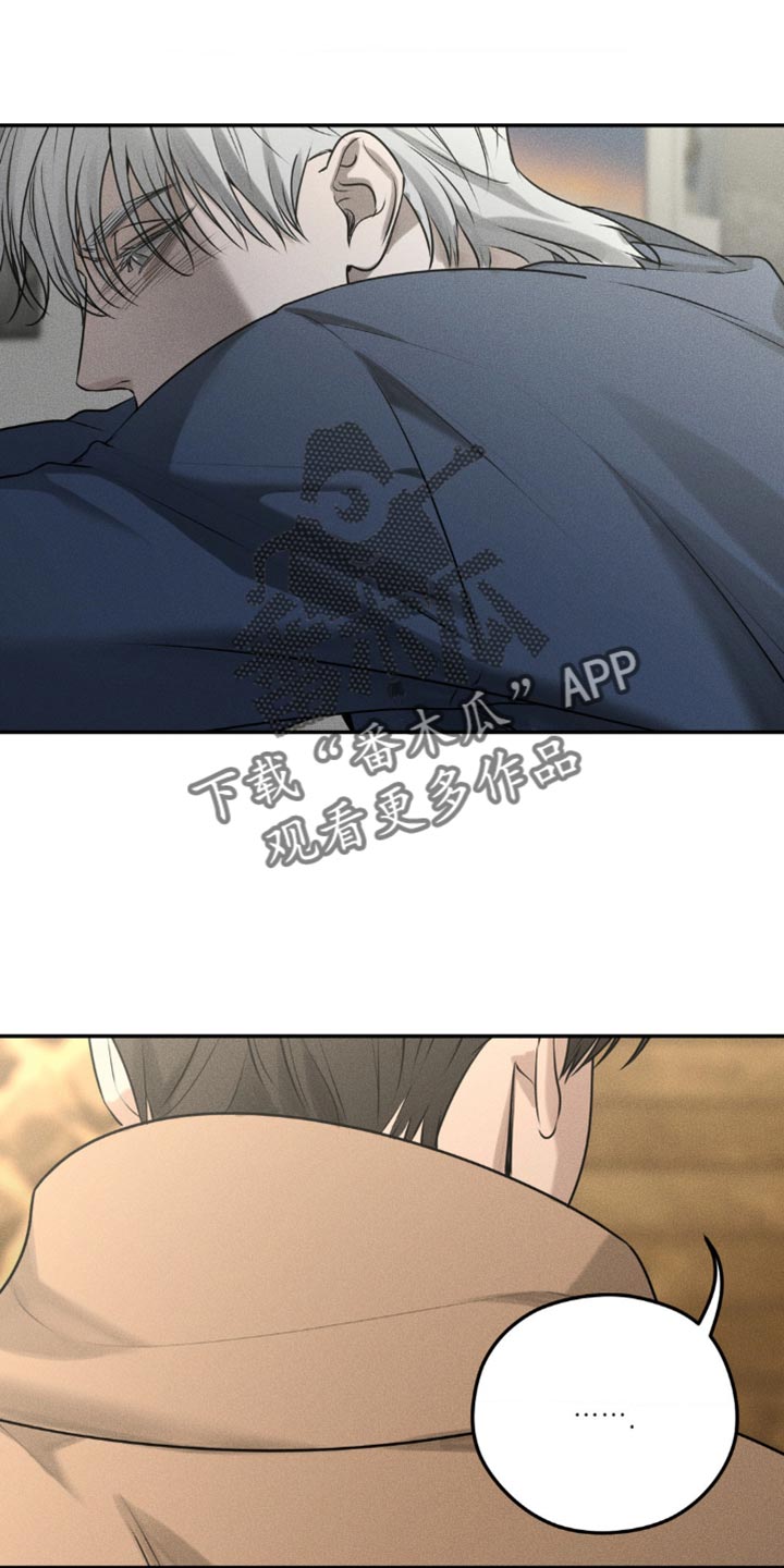 纯白的爱漫画,第43话1图