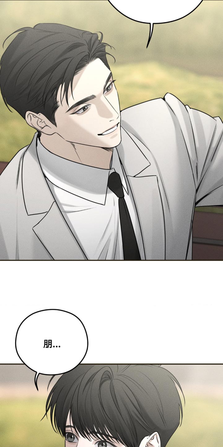 纯白的猫好不好漫画,第27话3图