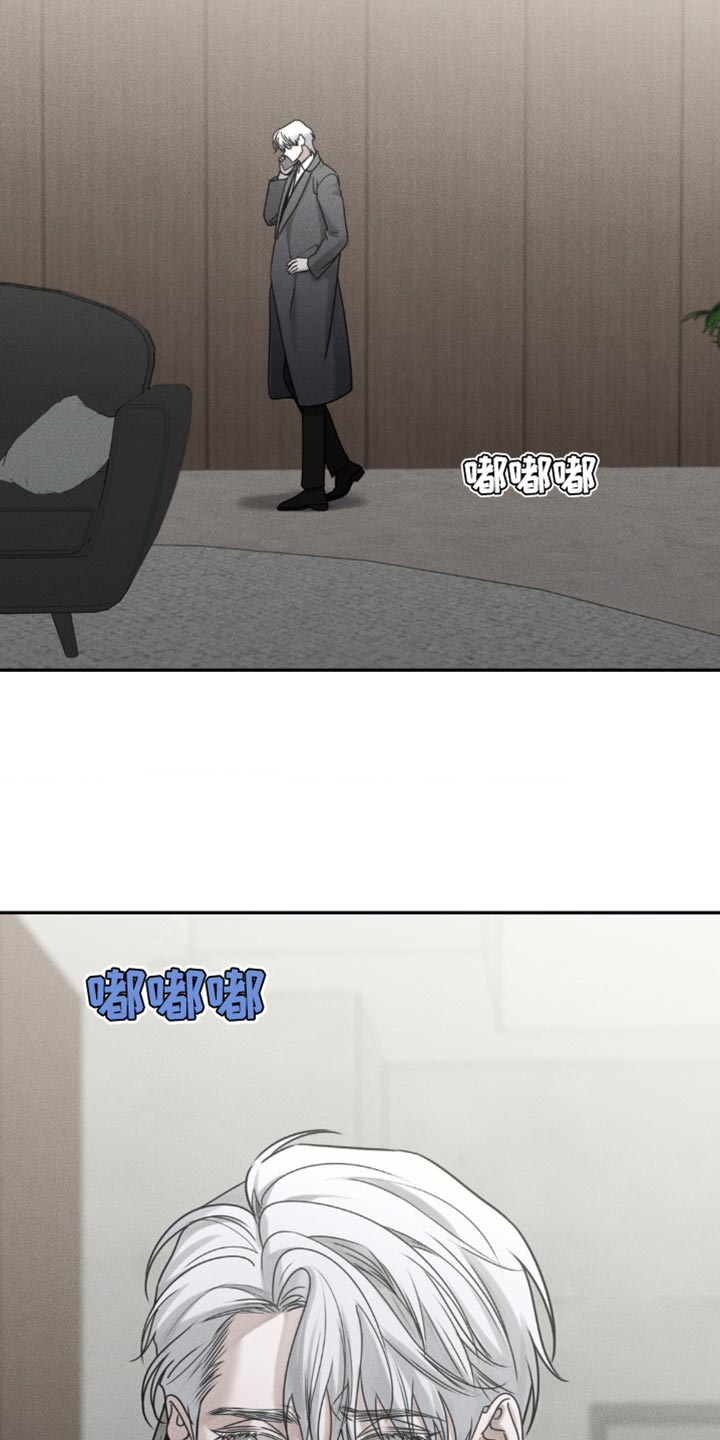 纯白的图漫画,第53话2图