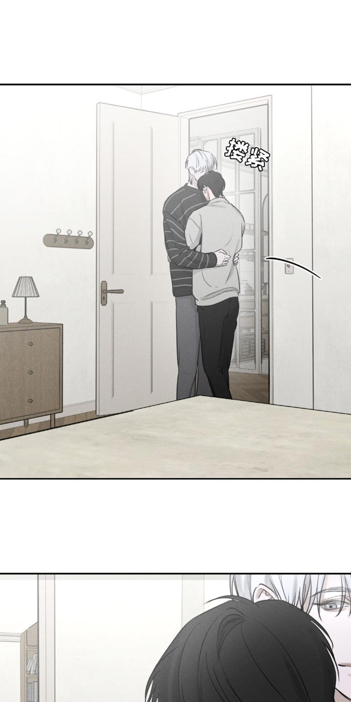 纯白交响曲漫画,第8话1图