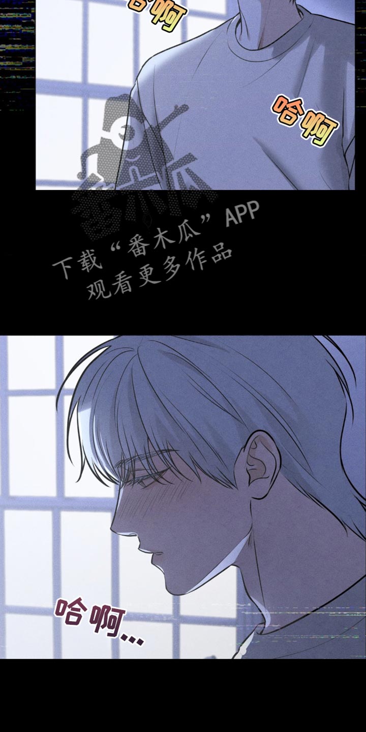 纯白的头像漫画,第57话5图