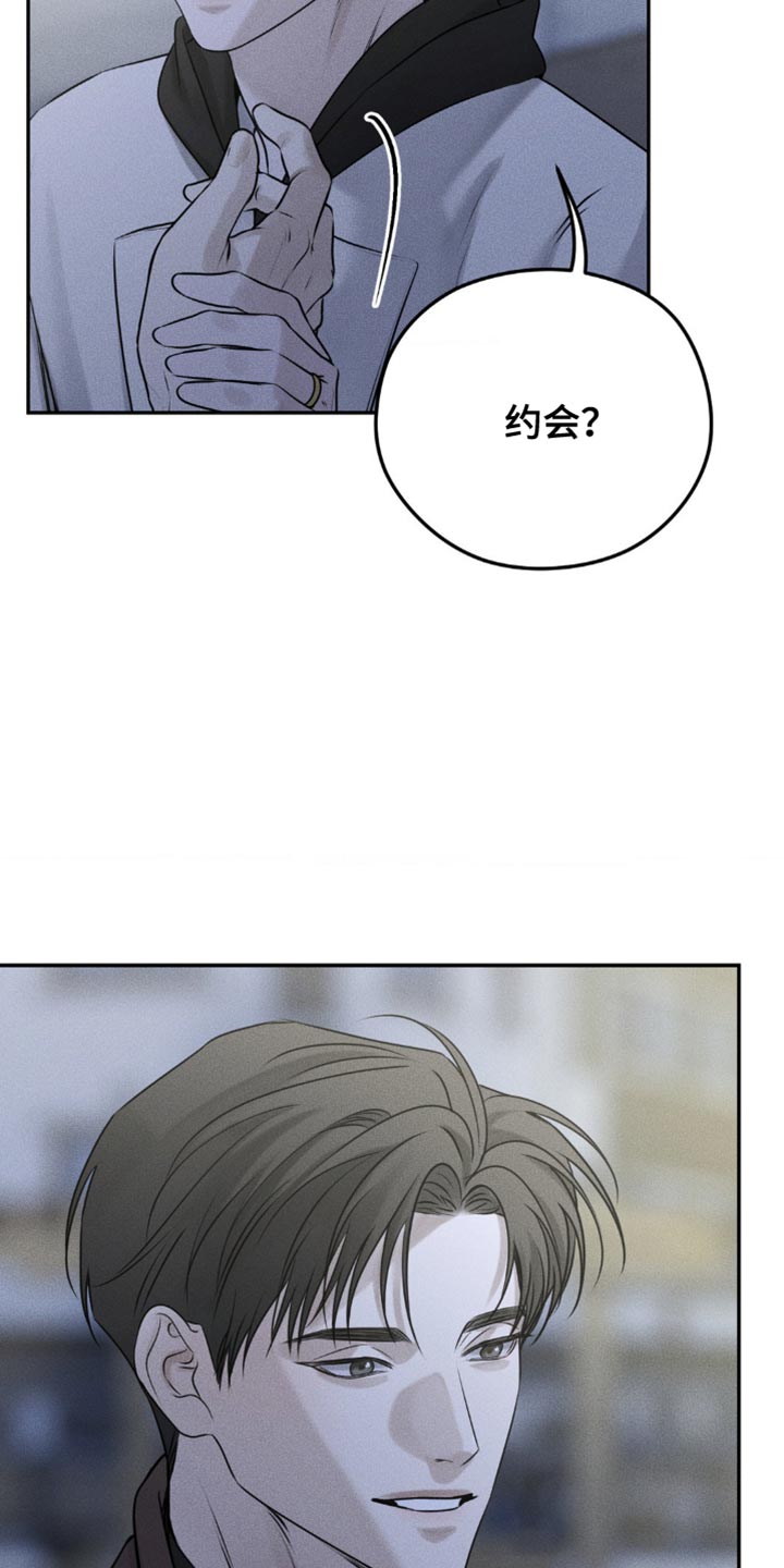 纯白的pb漫画,第44话4图