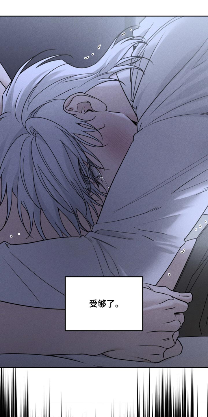纯白的花嫁漫画,第58话1图