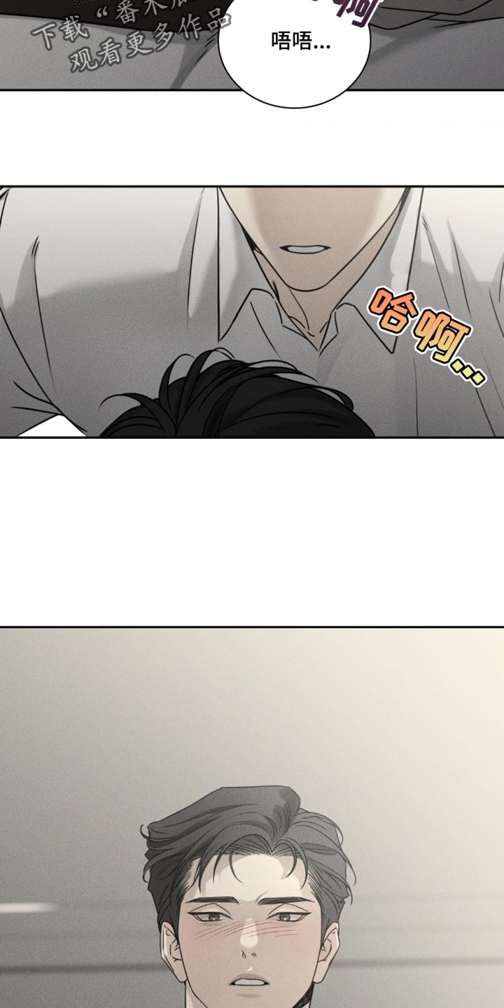 纯白的图漫画,第53话5图