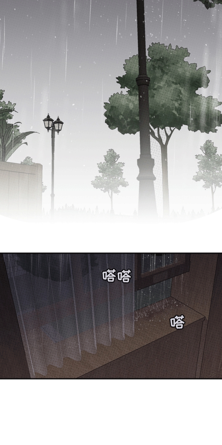 黏糊糊章鱼漫画完整版免费阅读看画涯漫画,第8话2图