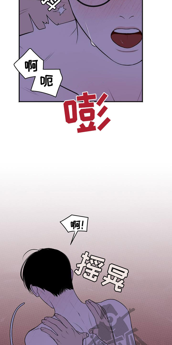 黏糊糊章鱼漫画完整版免费阅读看画涯漫画,第31话4图
