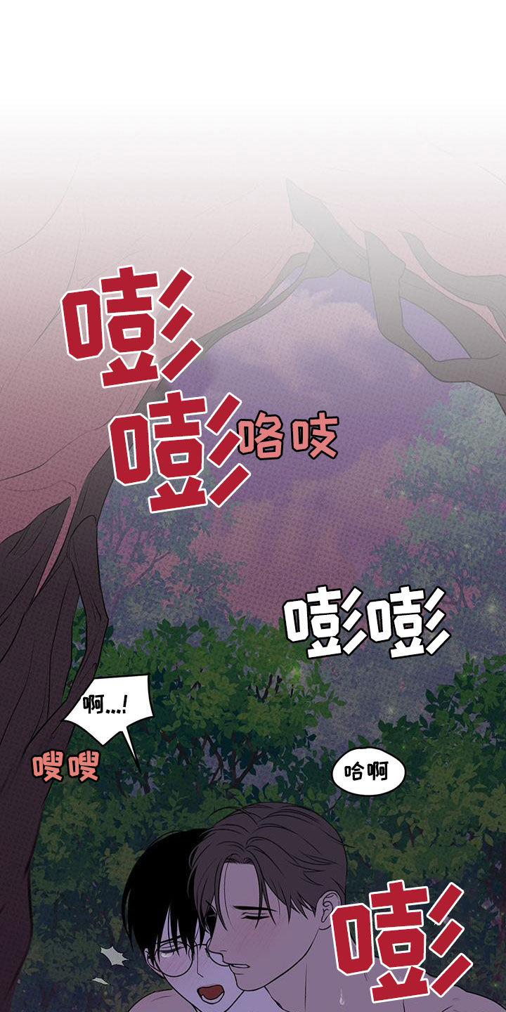 黏糊糊章鱼漫画完整版免费阅读看画涯漫画,第31话1图